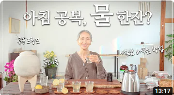 석청수 푸레독 - 하루하루 문숙 