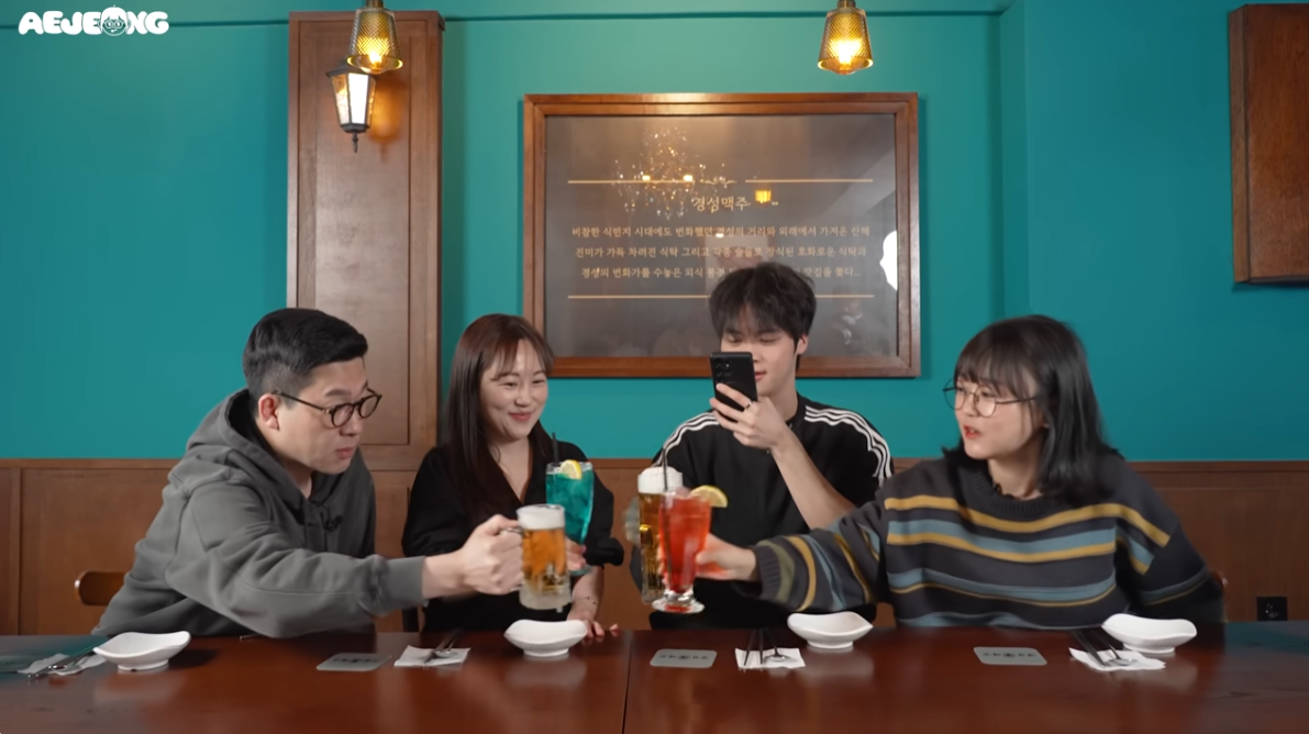 경성맥주 - 애정