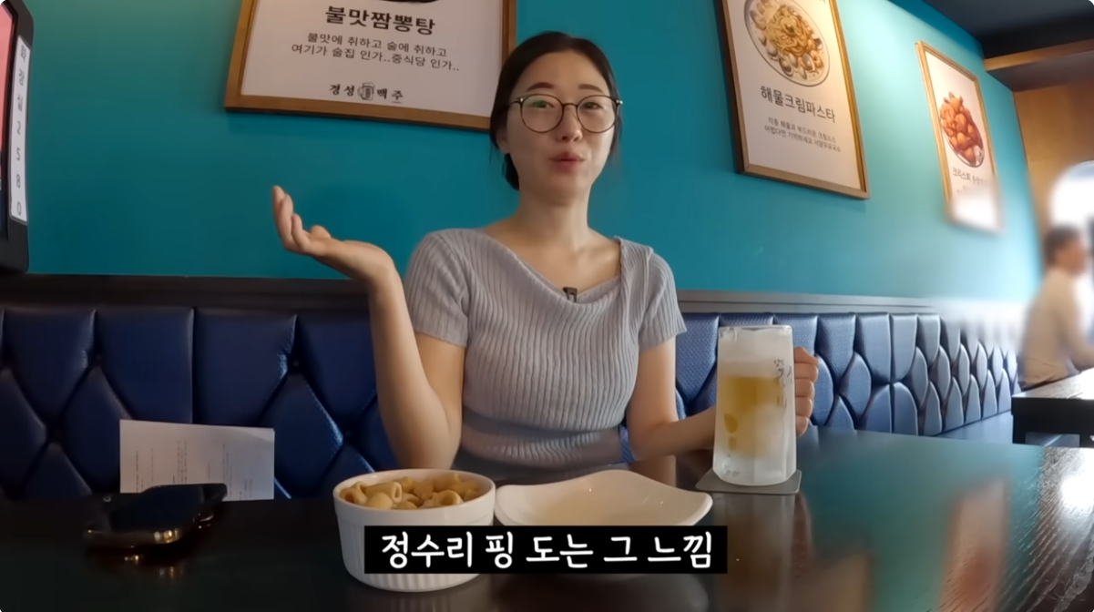 경성맥주 - 윤숙희