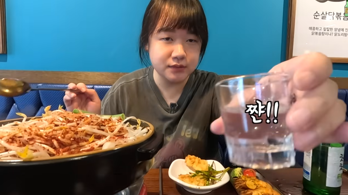 경성맥주 - 김술포차